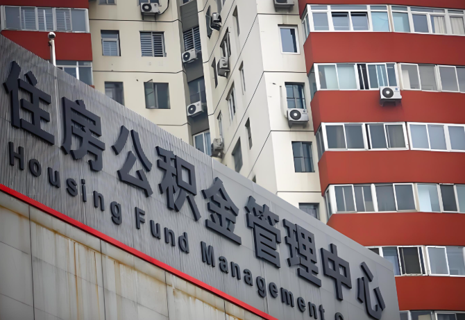 泰州公积金代办为什么要选择我们机构。